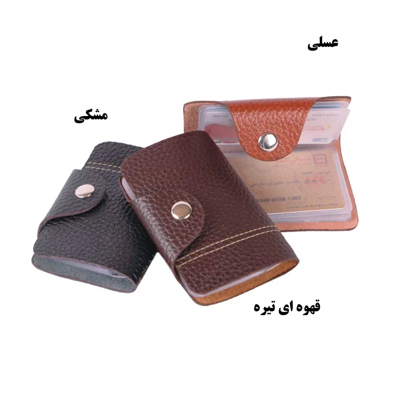 جاکارتی مدل AM_023